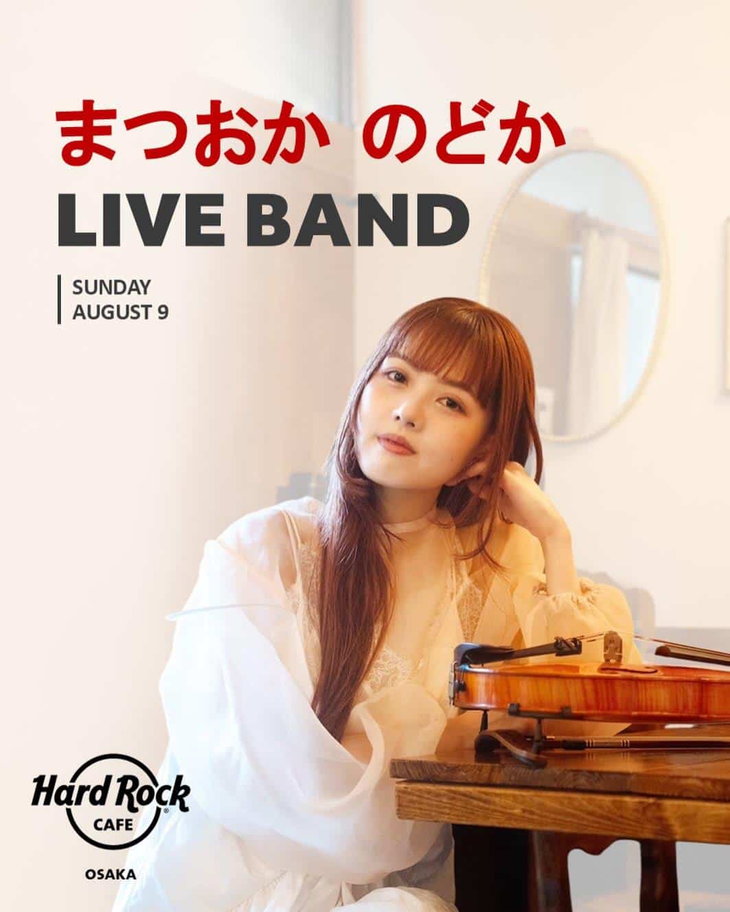 🎻 LIVE MUSIC 🎻